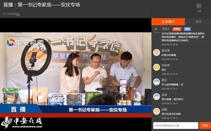 “帶貨”帶到斷貨！七位駐村第一書記組團(tuán)夸家底（附中獎(jiǎng)名單）